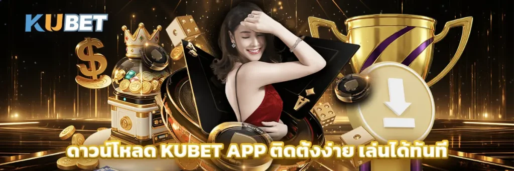 kubet app